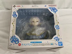 2026年最新】葬送のフリーレンラストワン賞の人気アイテム - メルカリ