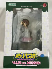 【再販】『ポケットモンスター』シリーズ ARTFX J ユウリ with メッソン 1/8スケール
