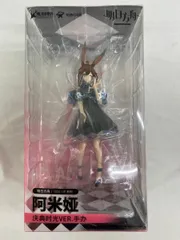 【未開封】アーミヤ セレブレーションタイムVer. ABS＆PVC製塗装済み完成品 アークナイツ