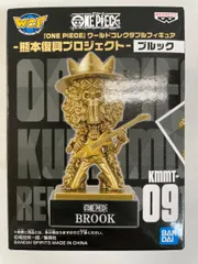 【未開封】ブルック 「ワンピース」 ワールドコレクタブルフィギュア -熊本復興プロジェクト- 銅像ミニフィギュア 店舗限定のサムネイル