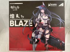 ワールドダイスター夢のステラリウム 連尺野初魅ワイヤレスヘッドホン