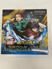 【未開封】竈門炭治郎＆冨岡義勇 「アニプレックス オンラインくじ 劇場版 鬼滅の刃 無限城編 第一章 猗窩座再来 ～無限城決戦開幕～」 A賞