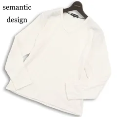 semantic design セマンティック デザイン 通年★ 長袖 Vネック ケーブル柄 カットソー ロンTシャツ Sz.M メンズ 白のサムネイル