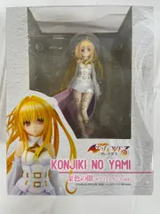 To LOVEる-とらぶる-ダークネス 金色の闇 ホワイトトランスver. ノンスケール PVC&ABS製  フィギュア
