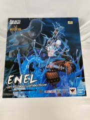 ♪【未開封】フィギュアーツZERO [超激戦] ONE PIECE エネル-6000万V "雷龍"- ■＊同梱不可のサムネイル