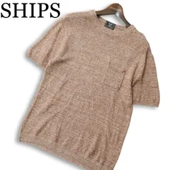 SHIPS シップス 春夏★ SAFILIN 麻 リネン 半袖 メランジ ニット Tシャツ サマー セーター Sz.S メンズのサムネイル