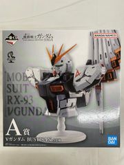 一番くじ】機動戦士ガンダム A賞 νガンダム BUSTISAN - メルカリ