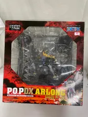 ♪P．O．P ワンピース NEO-DX アーロン■＊同梱不可