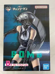 【未開封】B賞 ボム フィギュア 一番くじ 劇場版『チェンソーマン レゼ篇』