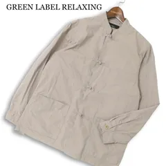 GREEN LABEL RELAXING ユナイテッドアローズ 通年★ GLR/lab フレンチ チャイナ アンコン 長袖 シャツ ブルゾン Sz.M メンズのサムネイル