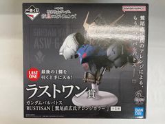 機動戦士ガンダム 鉄血のオルフェンズ 一番くじセット - メルカリ