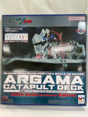 Realistic Model Series 기동전사 Z건담 아가마 카타파르트 데크(40th Anniversary Edition)
