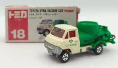 トミー トミカ/黒箱日本製 トヨタ ダイナ バキュームカー アイボリー/黄緑タンク/公共清掃事業/1H 18-4-1のサムネイル