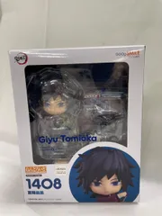 ねんどろいど 冨岡義勇