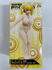 すーぱーそに子 ぽちゃ子フィギュア そに子と一緒