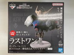 機動戦士ガンダム鉄血のオルフェンズ一番くじ ラストワン賞B賞E賞