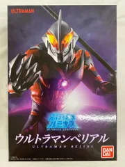 【未開封】アルティメットルミナス ウルトラマンベリアルのサムネイル