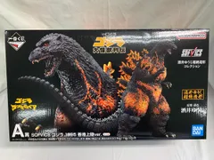 【未開封】一番くじ ゴジラ 大怪獣列伝 A賞 SOFVICS ゴジラ 1995 香港上陸ver.