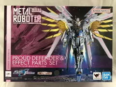 【未開封】METAL ROBOT魂(SIDE MS) プラウドディフェンダー&エフェクトパーツセット