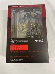 figma 359 figma 베르세르크 가츠 블랙검사 ver. 리페인트 에디션