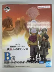 2026年最新】G.E.M.シリーズ 機動戦士ガンダム 鉄血のオルフェンズ