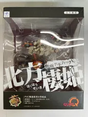北方棲姫 梅雨グラフィックVer.