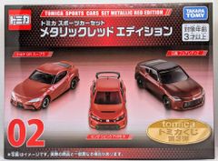 トミカ スポーツカーセット メタリックレッドエディション 02 - メルカリ