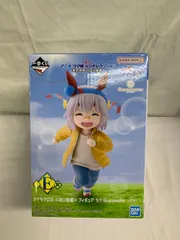 【未開封】E賞 タマモクロス ≪幼い記憶≫ 一番くじ アニメ『ウマ娘 シンデレラグレイ』 灰の怪物vs白い稲妻