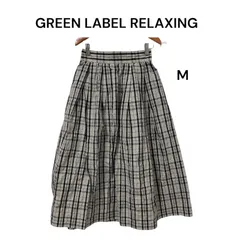 green label relaxing グリーン レーベル リラクシング レディース ギャザースカート ロング丈 フレアシルエット ベージュ チェック柄 Mサイズ