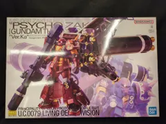 2026年最新】MG 1/100 高機動型ザク“サイコ・ザク”Ver.Ka(GUNDAM