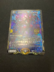 2026年最新】CRYMAX ジャオウガ プロモの人気アイテム - メルカリ