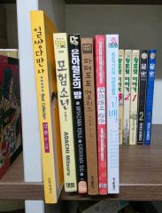 アニメ化】対ありでした。 既刊全巻セット 全巻初版 帯 チラシあり