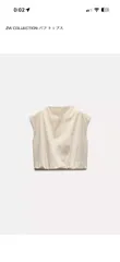 ZARA ザラ トップス XS ベージュ 無地 コットン ナイロン ショート丈 レディース