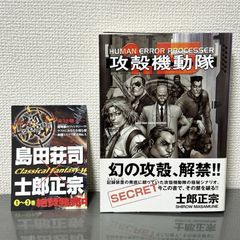 ジョジョの奇妙な冒険 第1〜5部 全63巻セット 荒木飛呂彦 - メルカリ