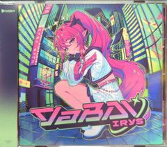 特典付き IRyS YaBAI ヤバカワ盤 ホロライブ CD Vtuber - メルカリ