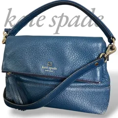 【MY0766】【訳あり】kate spade ケイトスペード 2way ハンドバッグ ショルダーバッグ ブルー 肩掛け レディース 手提げ 鞄