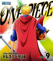 [중고] ONE PIECE 원피스 17TH 시즌 드레스 로자 편 piece.9 [Blu-ray]