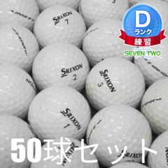 Used Srixon Z-STAR White Golf Balls, Set of 50 (D-Rank), for Practice. Features excellent straight flight, a soft and comfortable feel, and high spin performance for quick stopping. Suitable for driving ranges. Inexpensive bulk sale. White. (Shipping to Hokkaido and Okinawa prefectures may incur additional charges.)