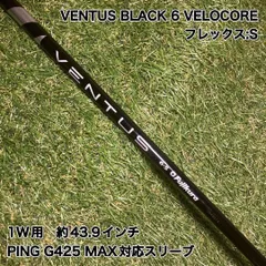 PING VENTUS BLACK VELOCORE6X！ピン ベンタスブラック 楽天市場】fujikura ventus black pingの通販