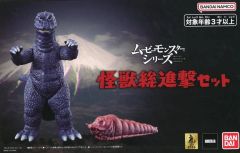 プレミアムバンダイ ムービーモンスターシリーズ 怪獣総進撃セット