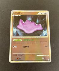 Pokemon メタモン 064/080☆ L3 頂上大激突 1ed - メルカリ
