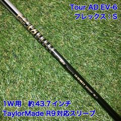 TourAD EV-6S ドライバー タイトリスト ツアーAD tour ad - メルカリ