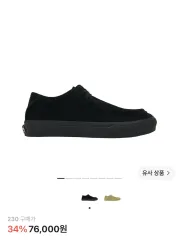 VANS ヴァンズ カーバーロウ ブラックのサムネイル