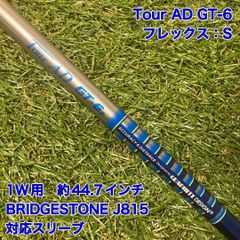 CRAZY regenesis STP Proto100 アイアンシャフト6本 - メルカリ
