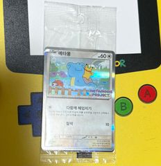 韓国 メタモン 新品 未開封 プロモカード - メルカリ