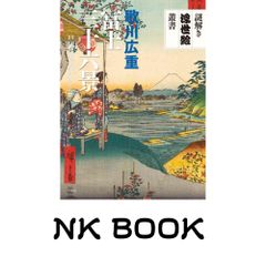 ☆希少『沈黙』遠藤周作 遠藤周作文学館限定版《プリントサイン入1000 