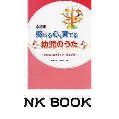 筋:機能とテスト: 姿勢と痛み F・P・ケンダル; 栢森 良二 - メルカリ