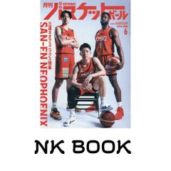 筋:機能とテスト: 姿勢と痛み F・P・ケンダル; 栢森 良二 - メルカリ