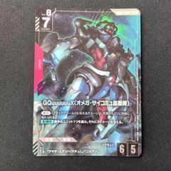 ガンダムカードゲーム GQuuuuuuX ジークアクス パラレル 美品 GCG