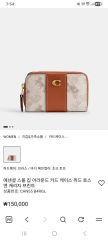 美品】COACH チェッカーボードプリント スナップウォレット 二つ折り
